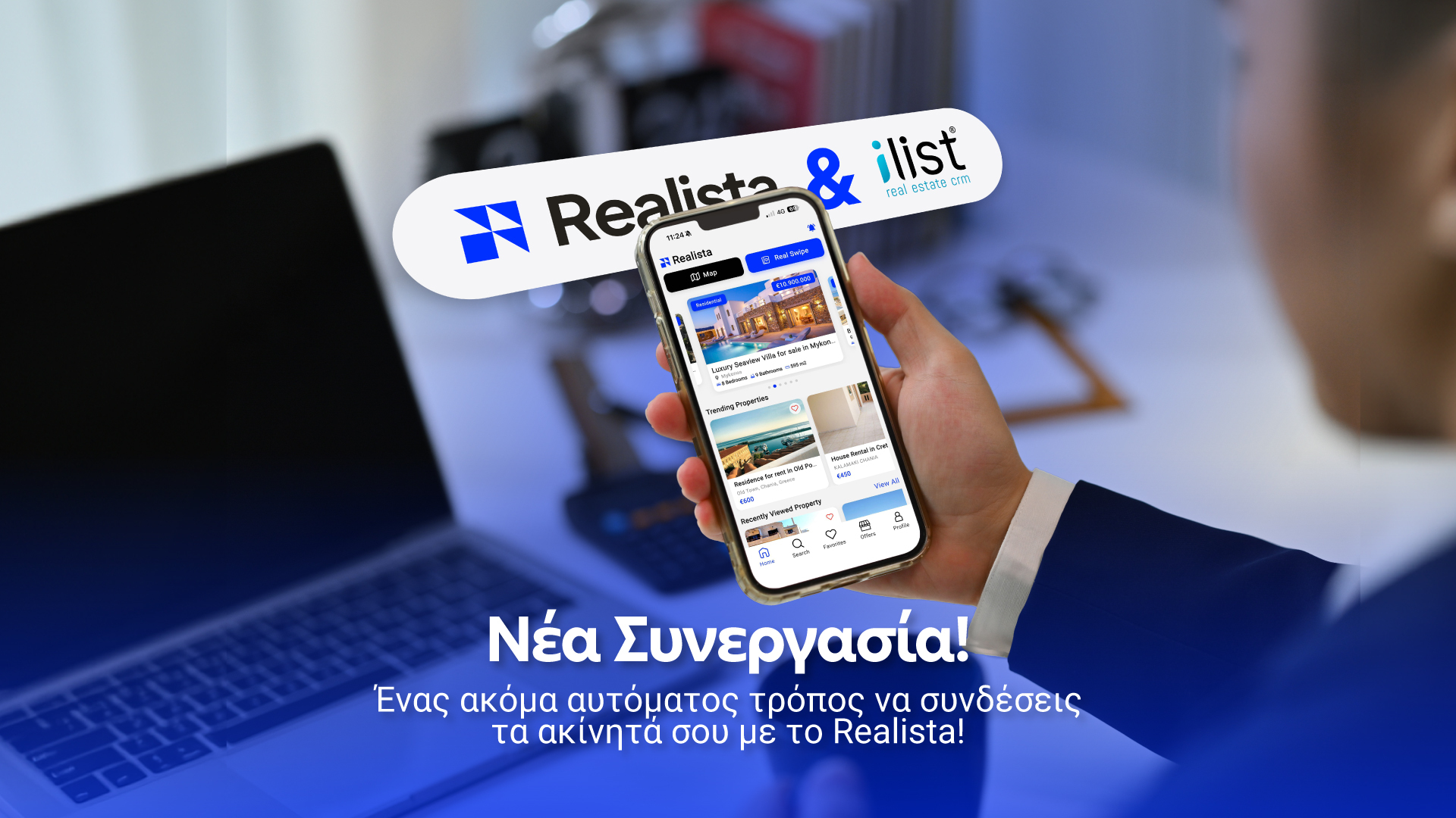 Το Realista.gr μπήκε στο Channel Manager του iList!