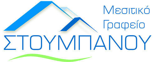 Μεσιτικό Γραφείο Στούμπανου