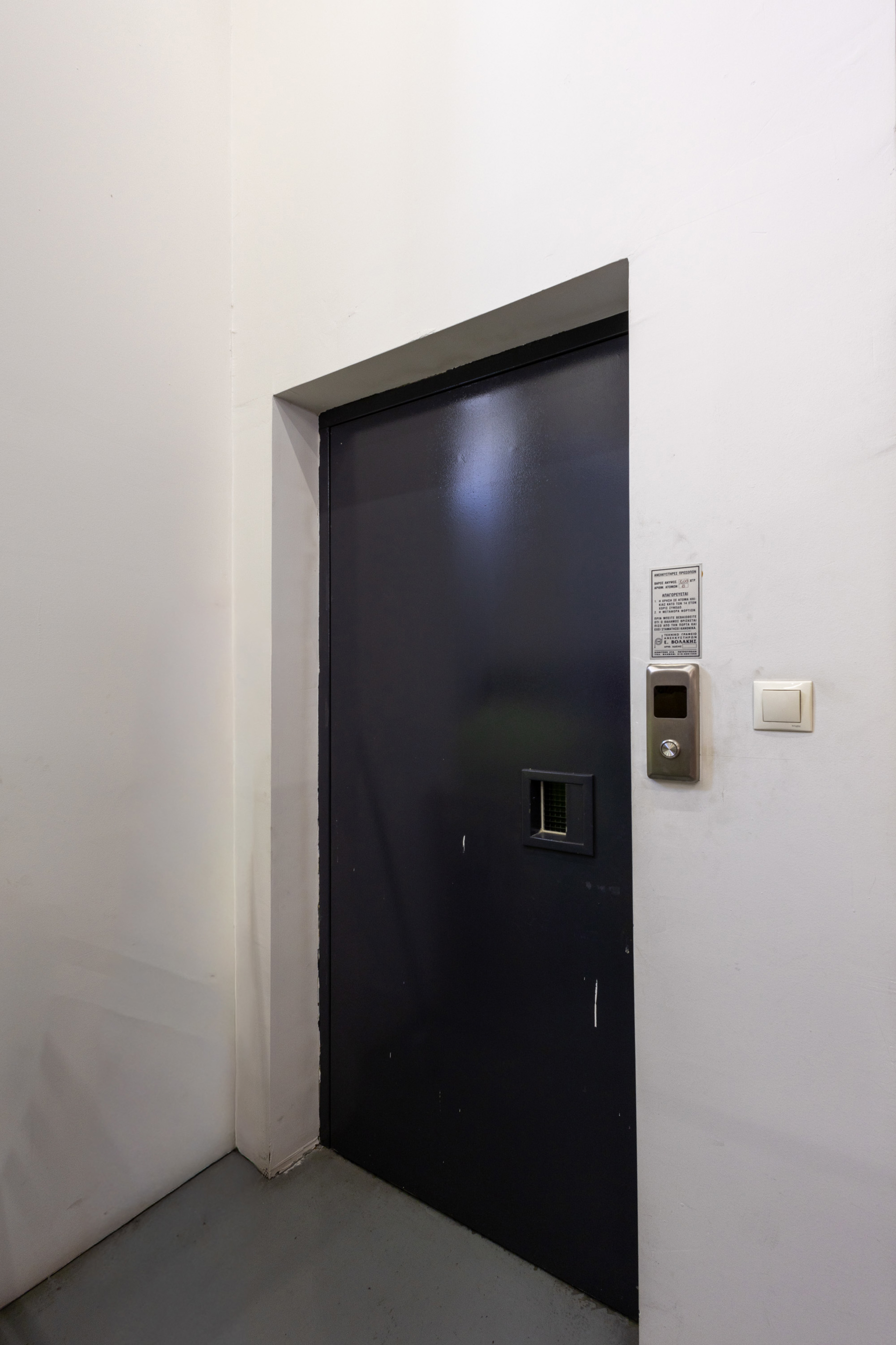 Gallery image 10