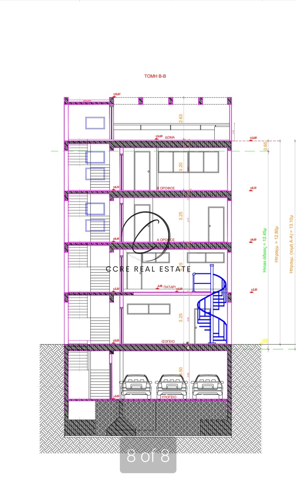 Gallery image 8